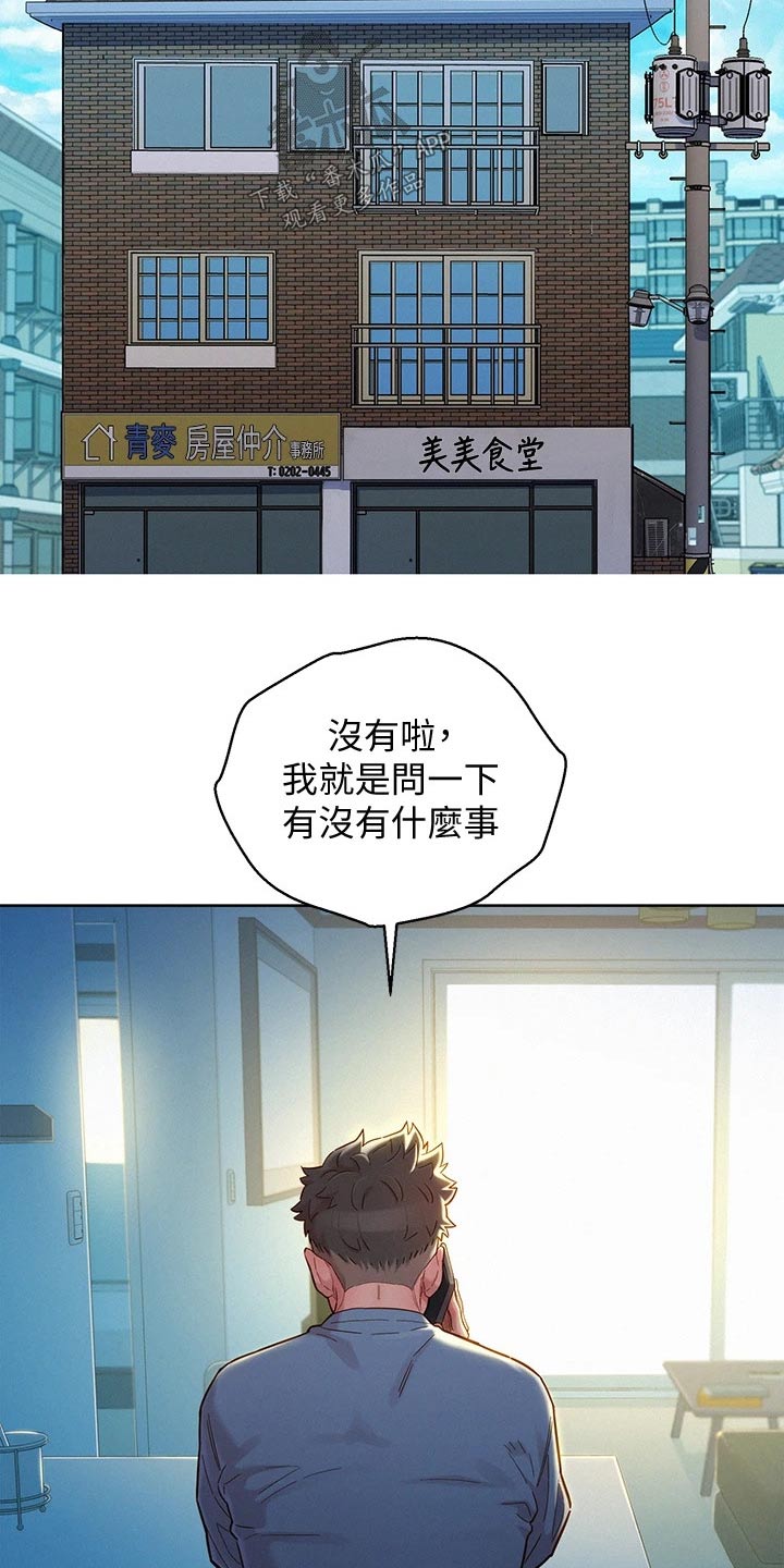 第203话2