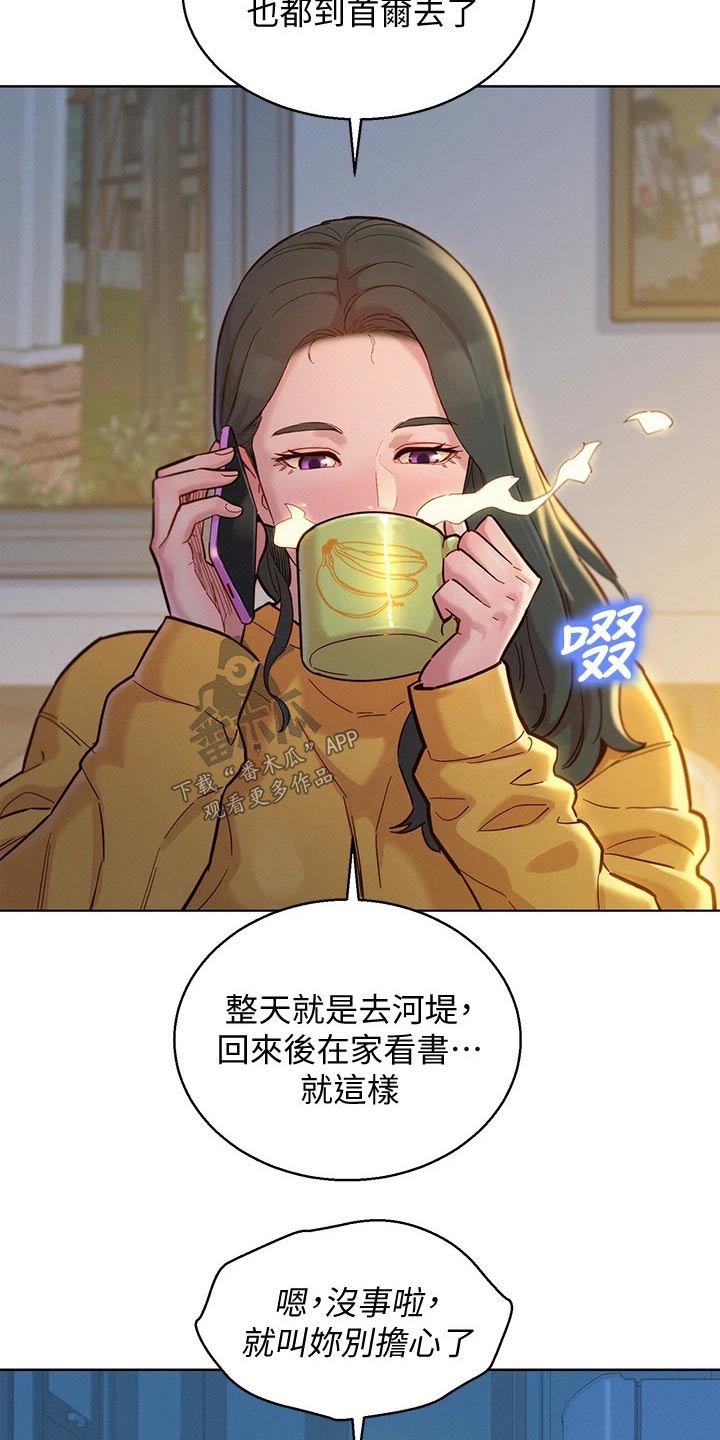 第203话4