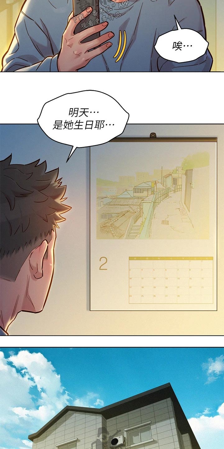 第203话6