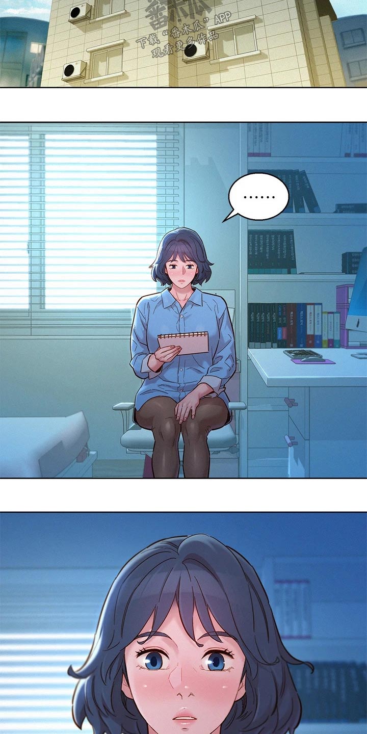 第203话7
