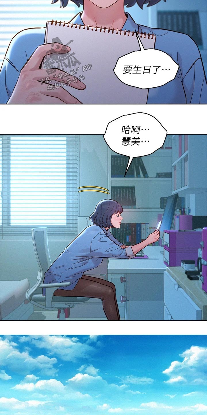 第203话8
