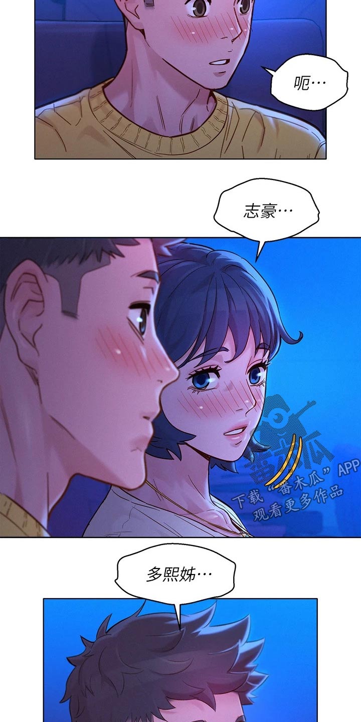 第193话5
