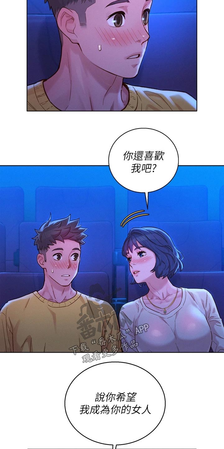 第193话6