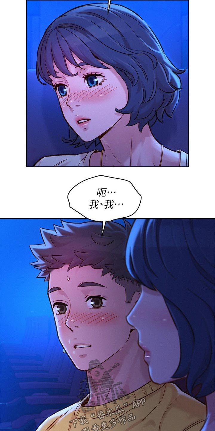 第193话7