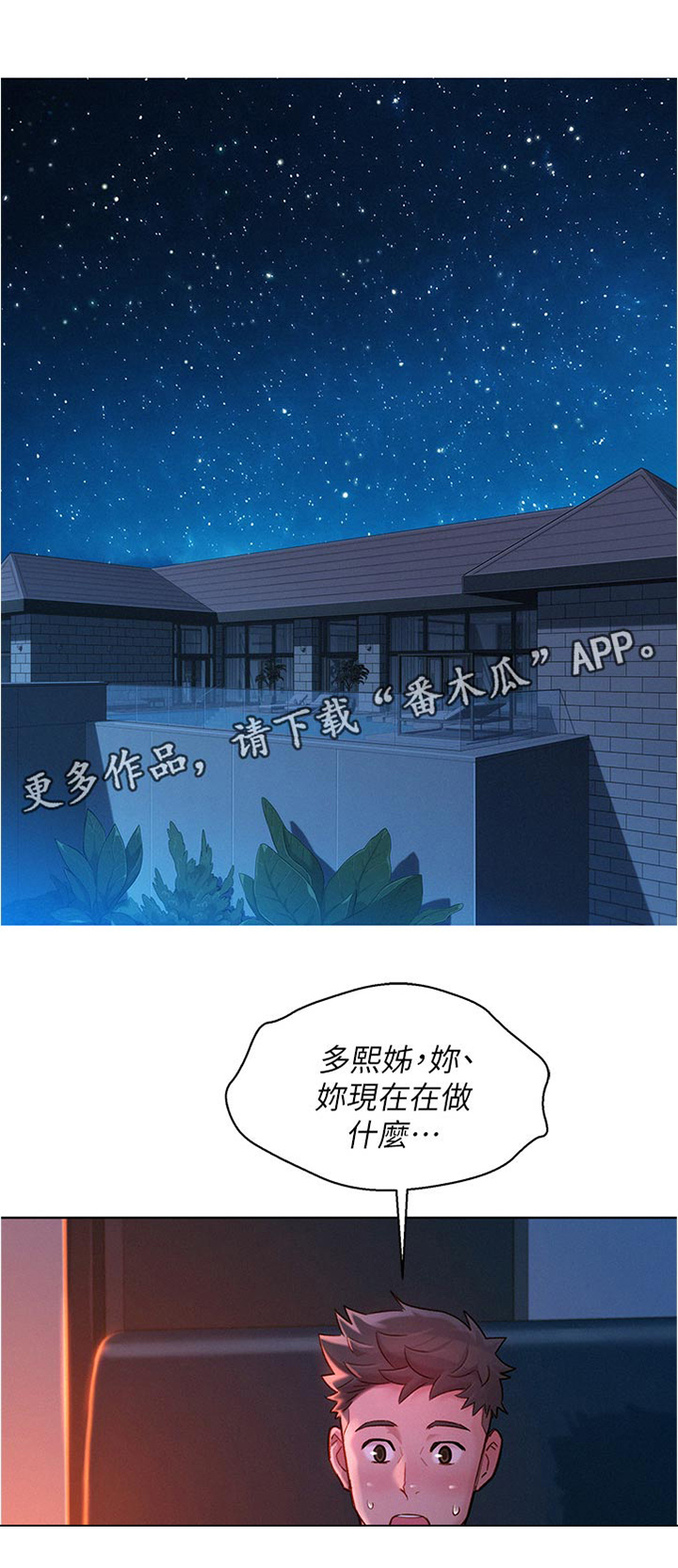 第173话0