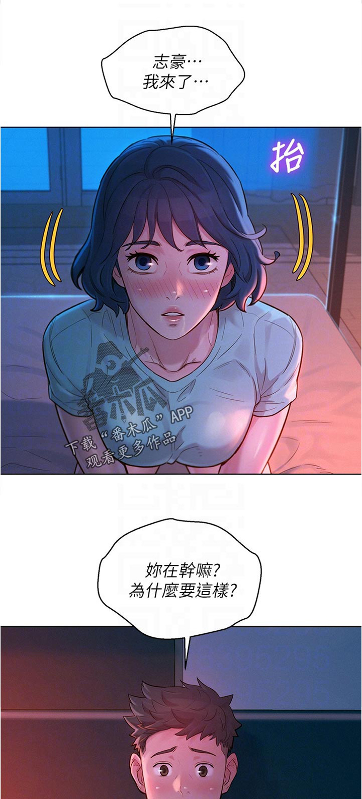 第173话1