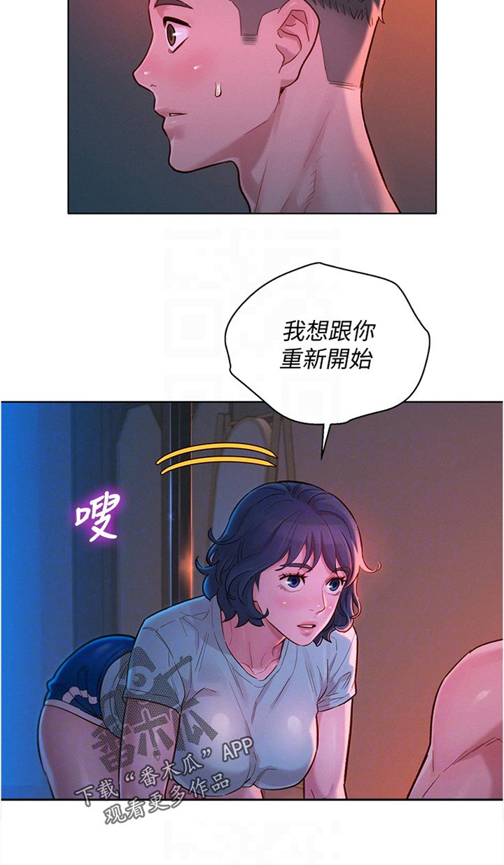 第173话3