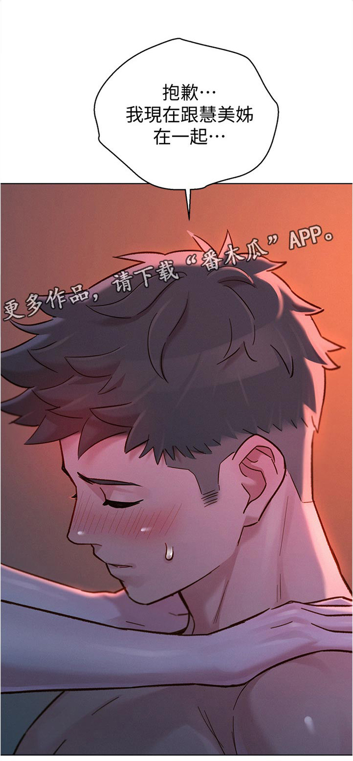 第173话4
