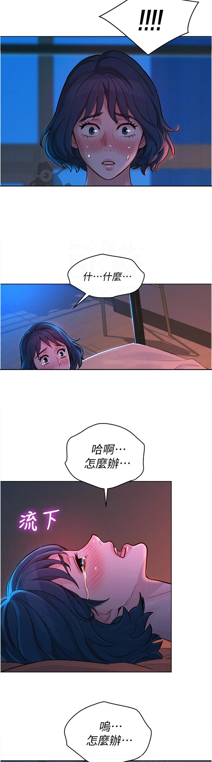 第173话7