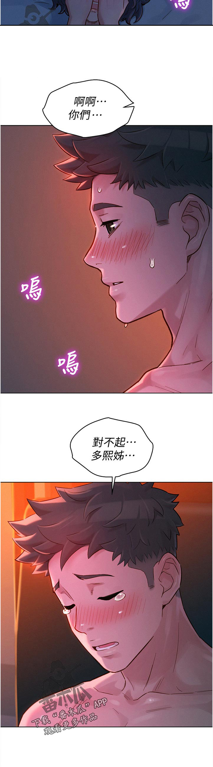 第173话9