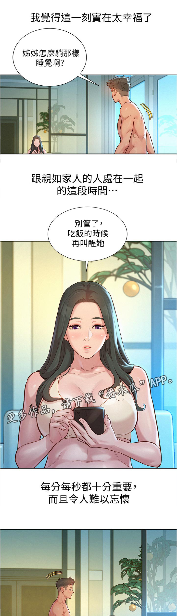 第169话0