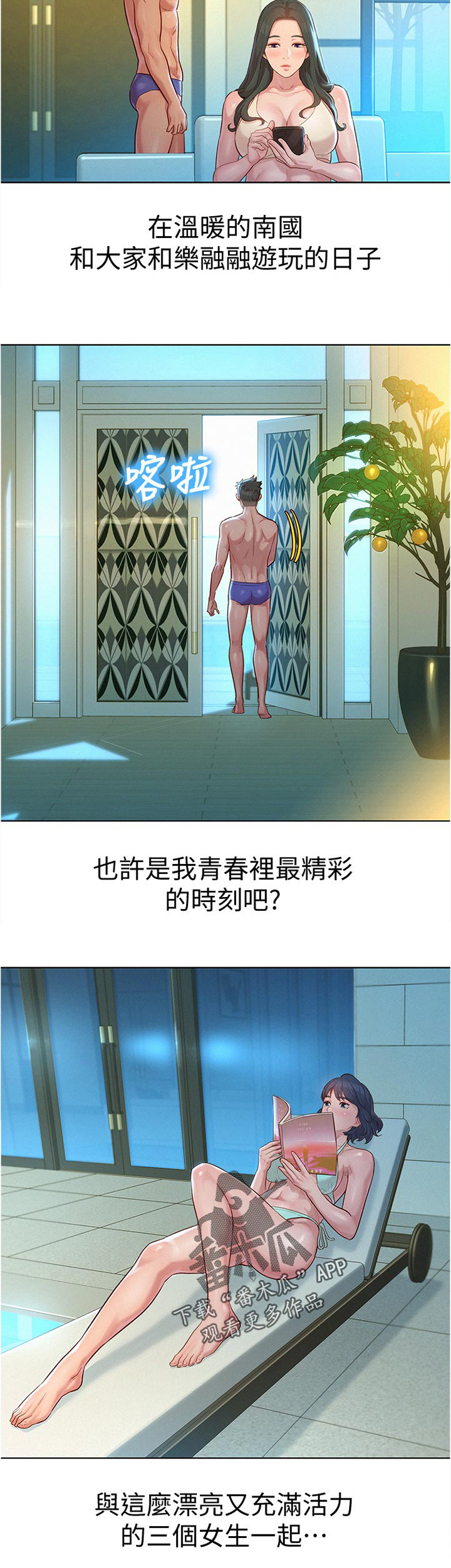 第169话1
