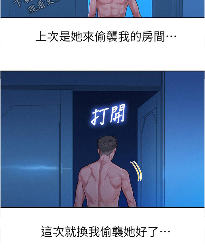 第169话10