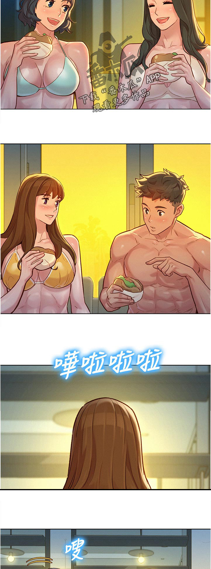 第169话4