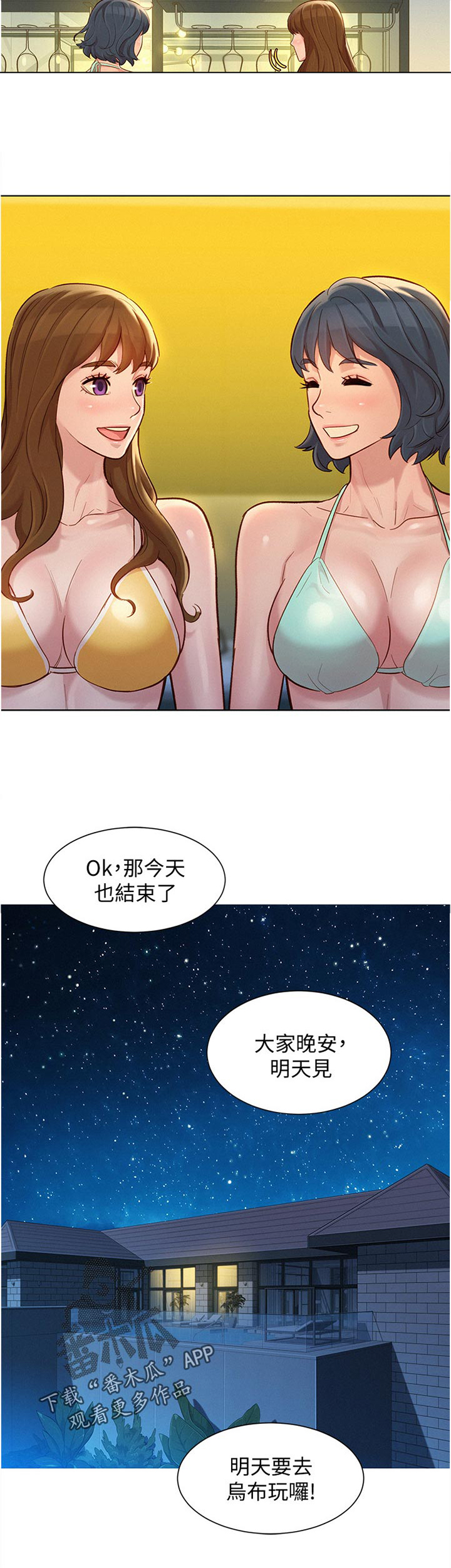 第169话5