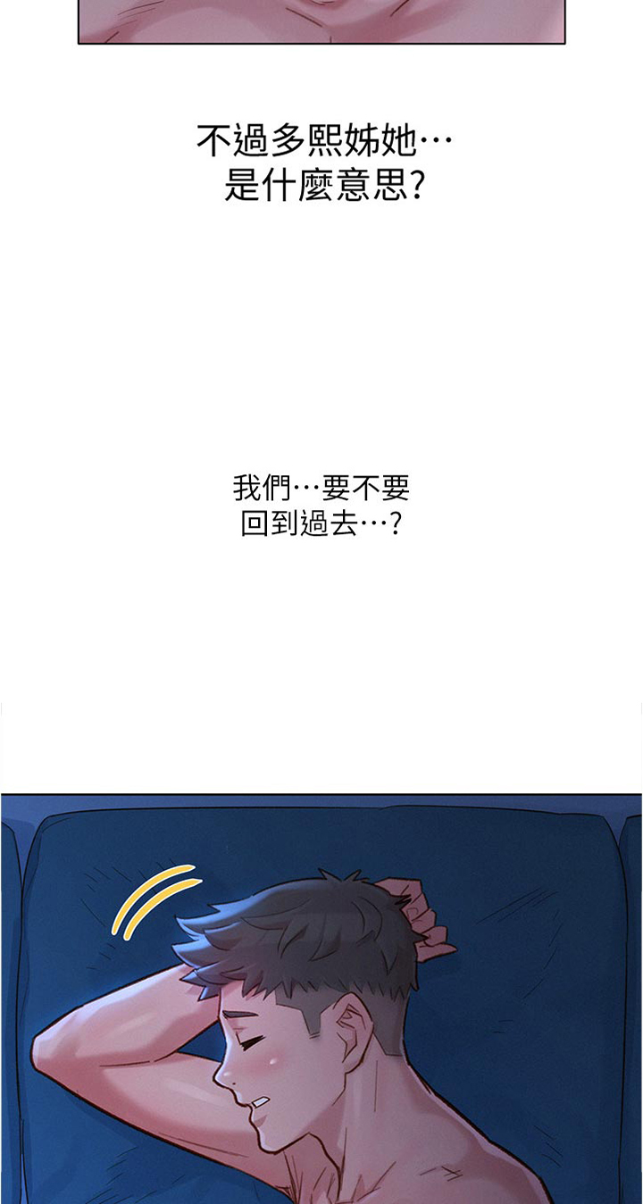 第169话7