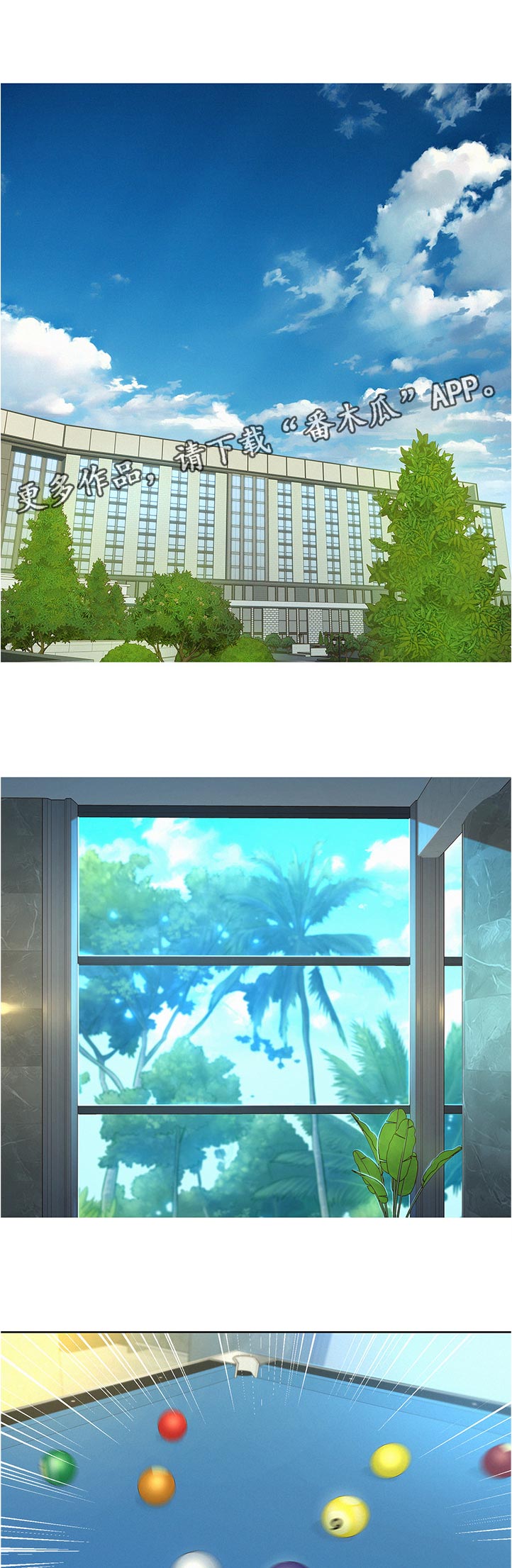 第166话0
