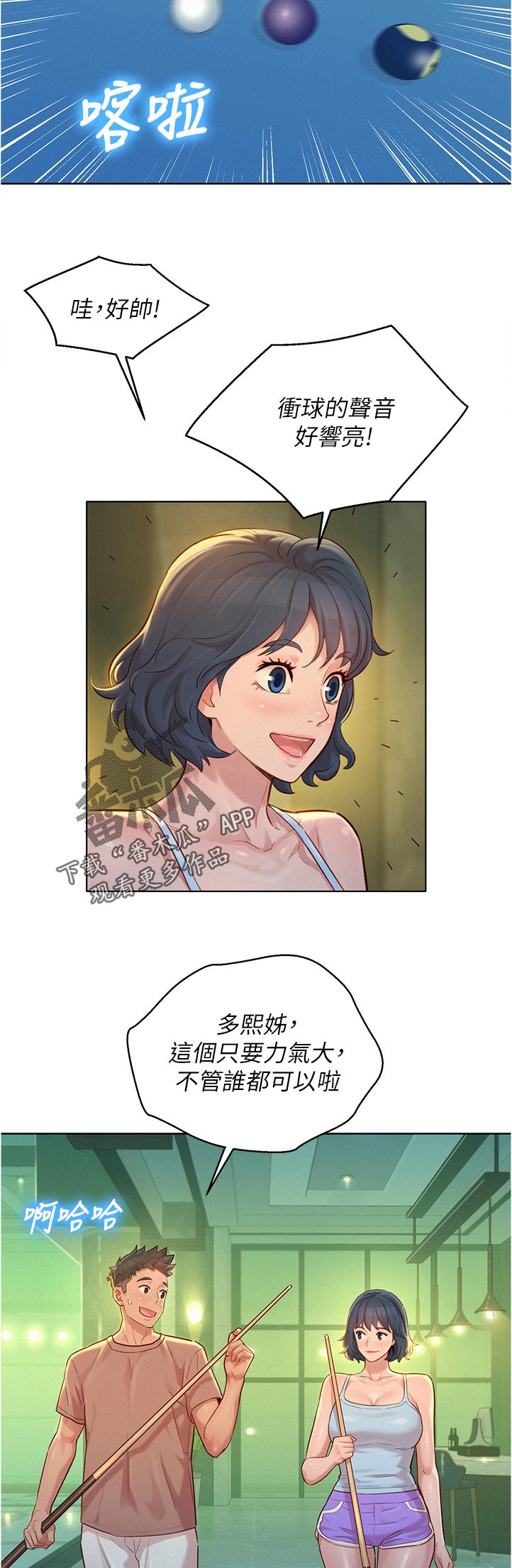 第166话1