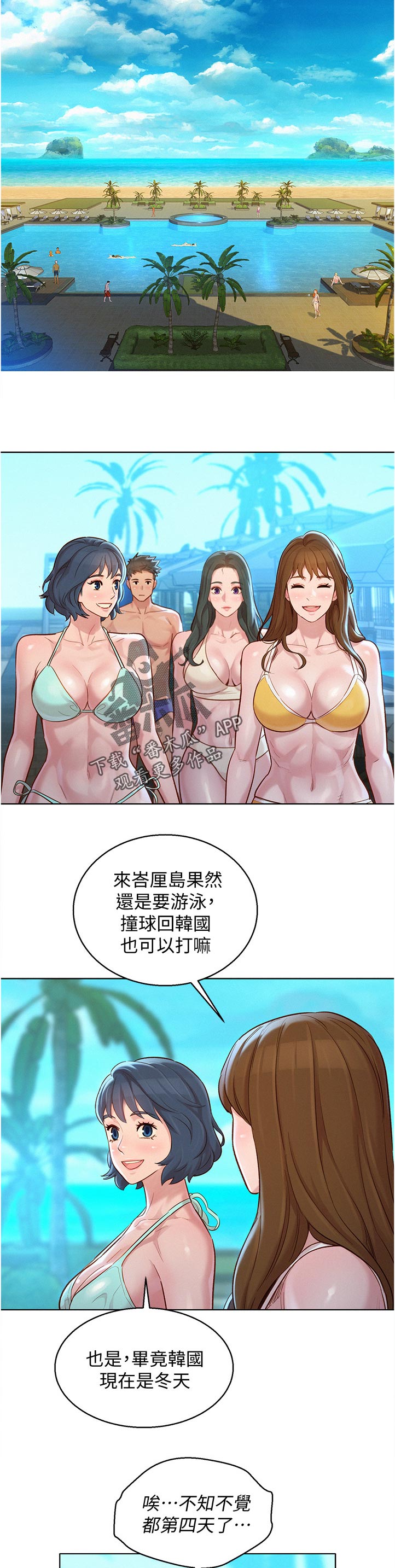第166话9
