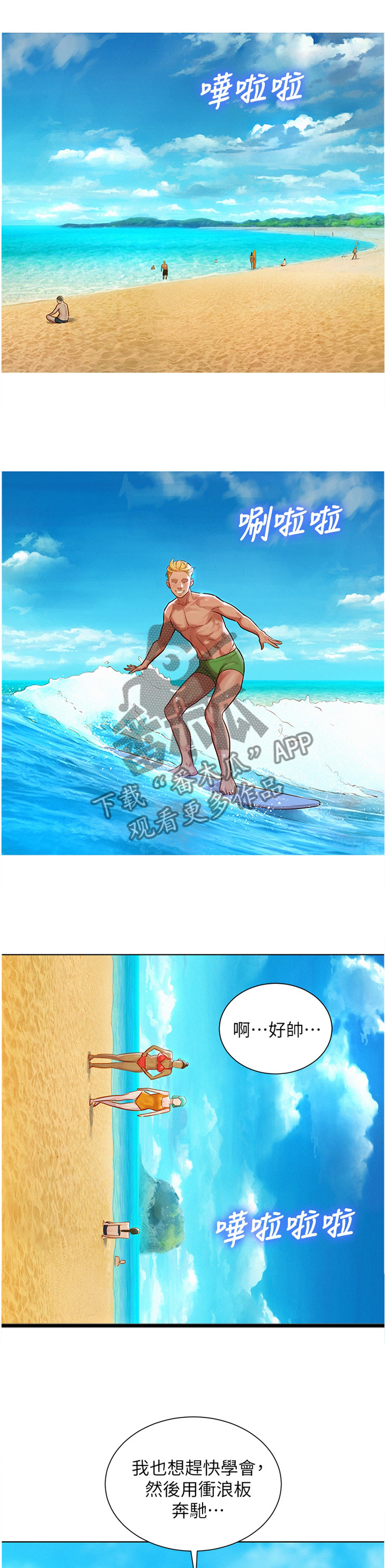 第157话0