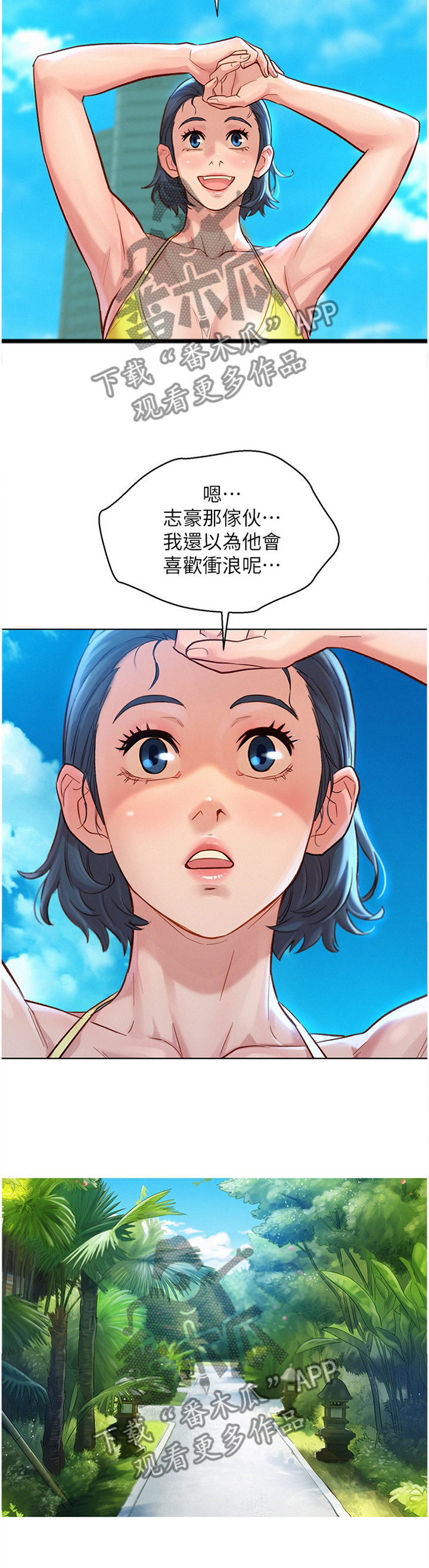 第157话1