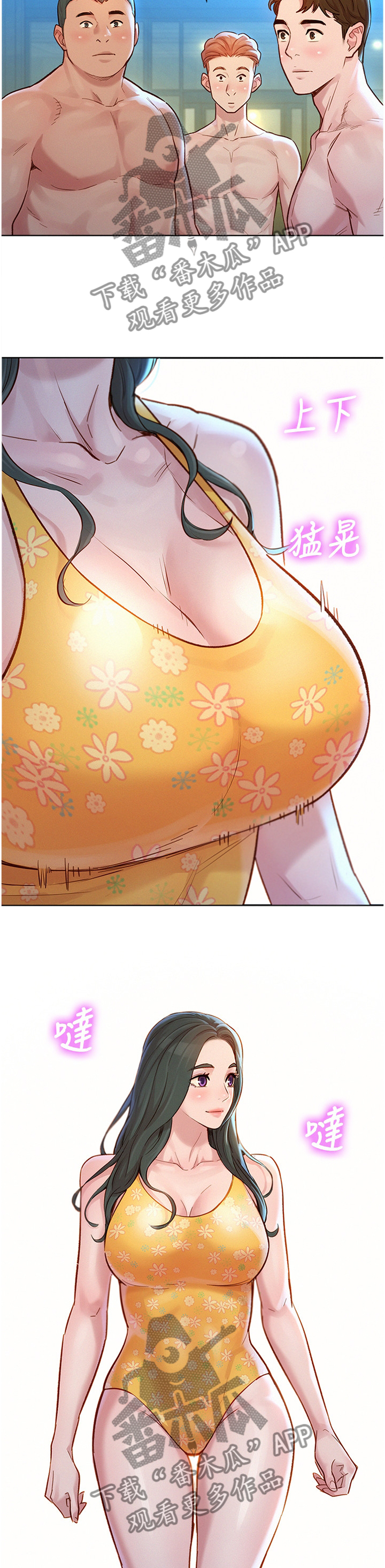 第157话5