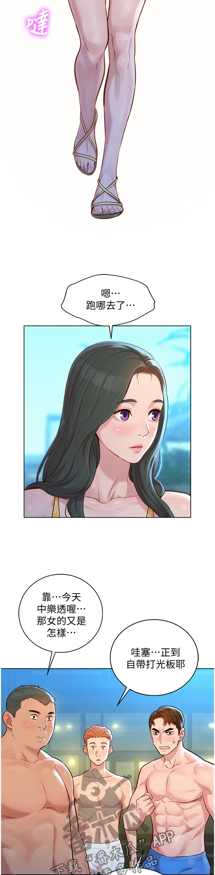 第157话6