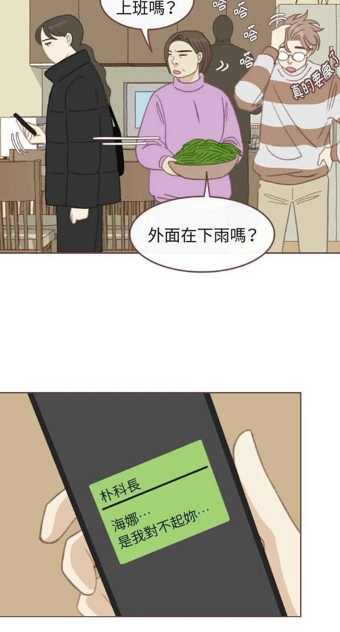 第1话14