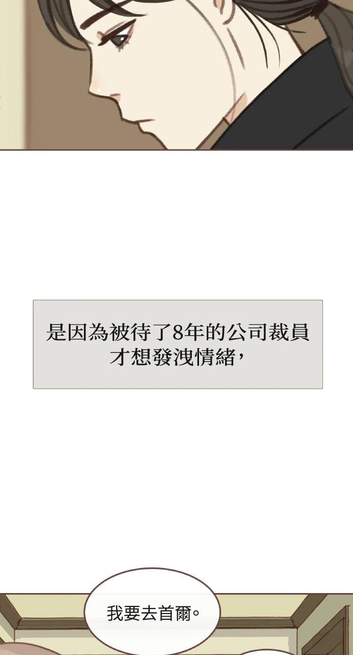 第1话16