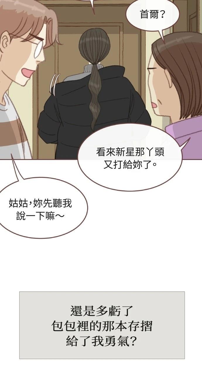 第1话17