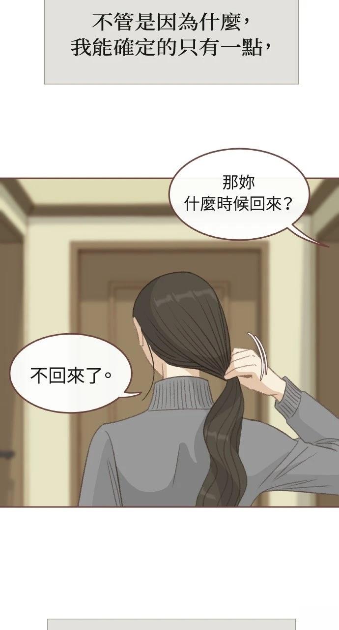 第1话19