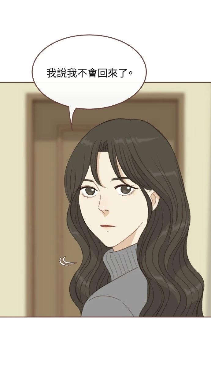 第1话21