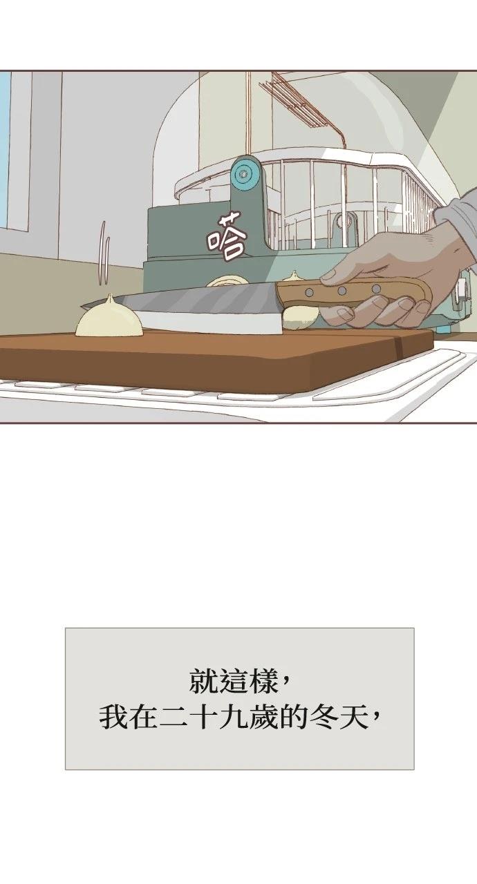 第1话22