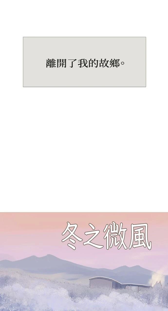 第1话23