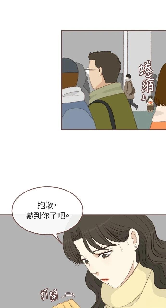 第1话33