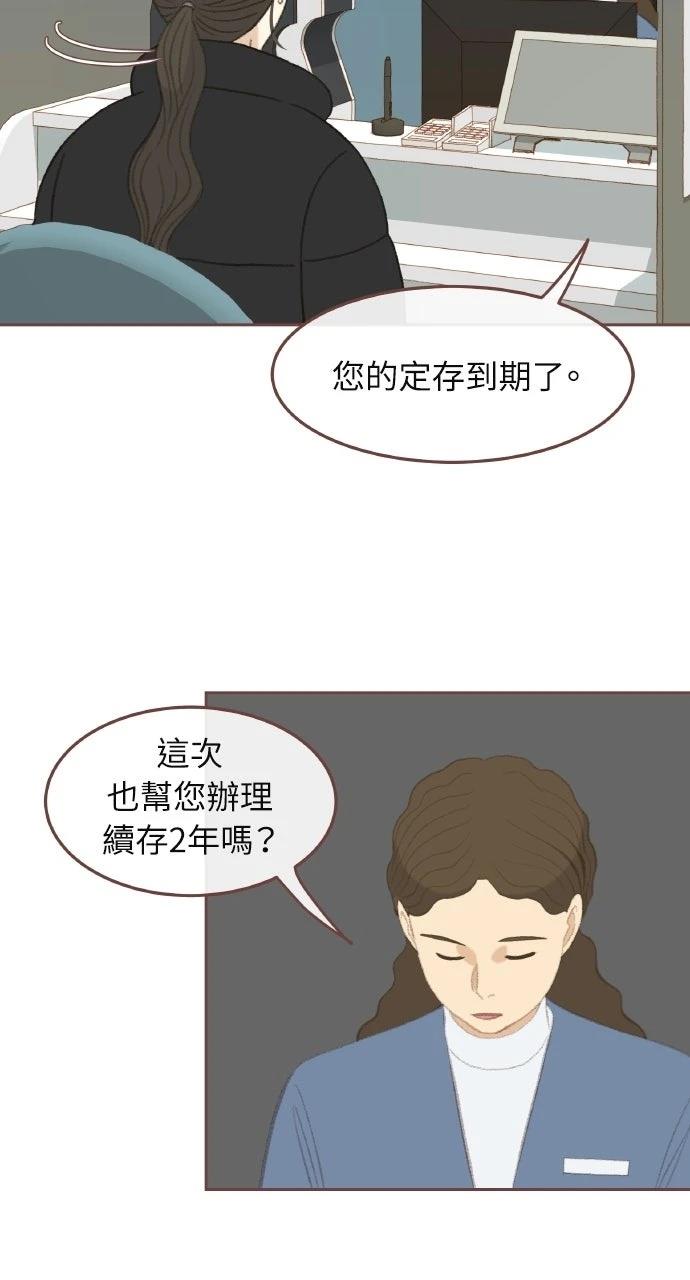 第1话4