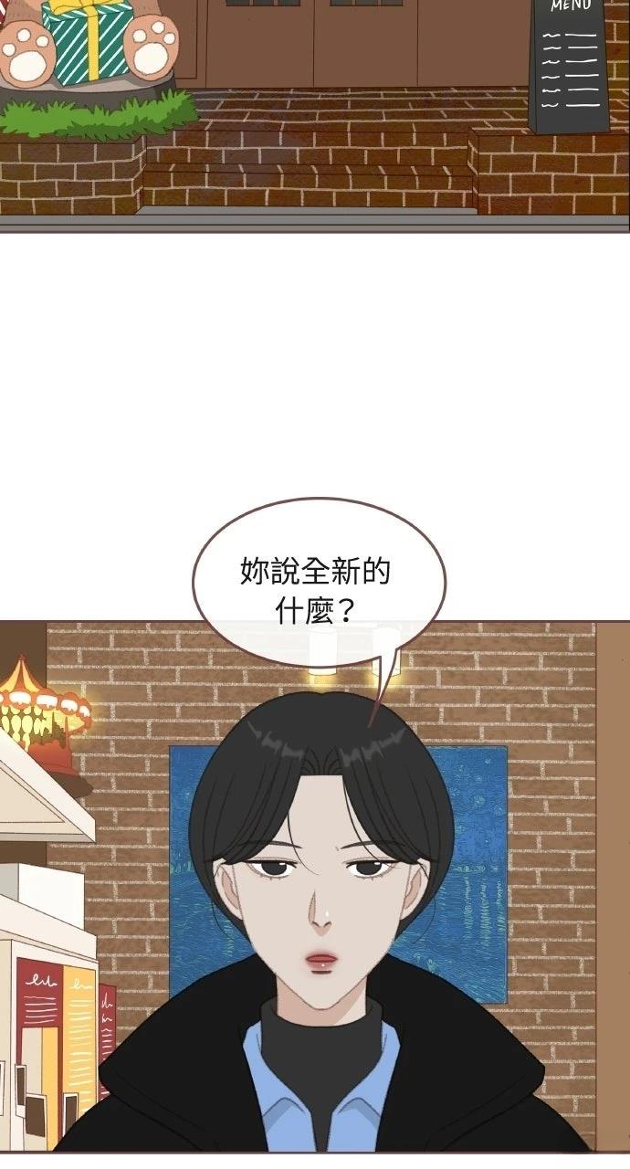 第1话45