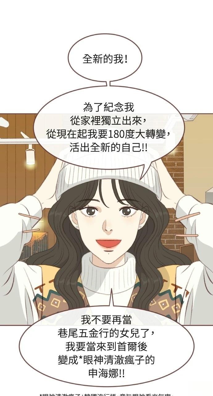 第1话46