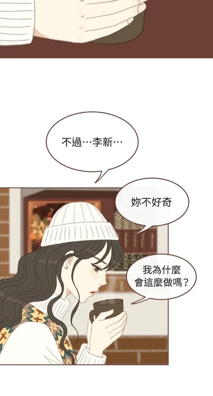 第1话54
