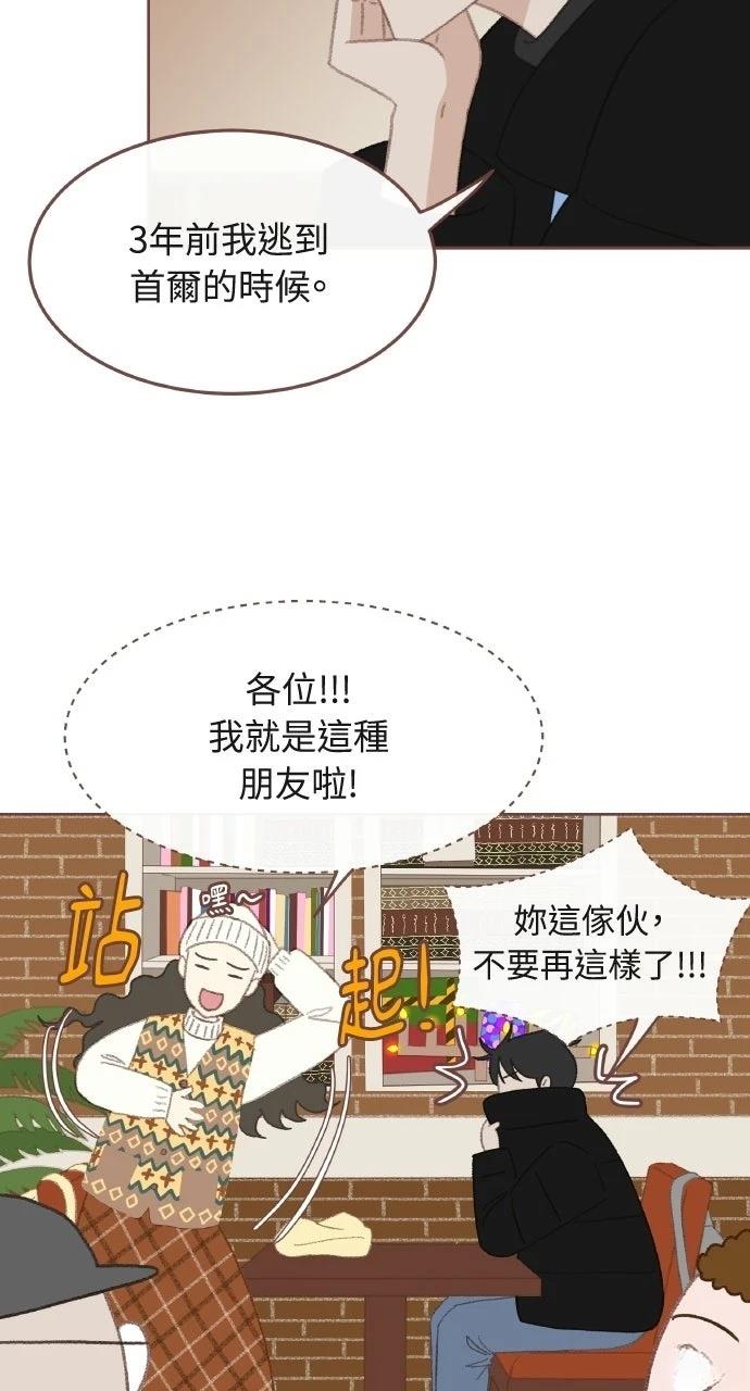 第1话56