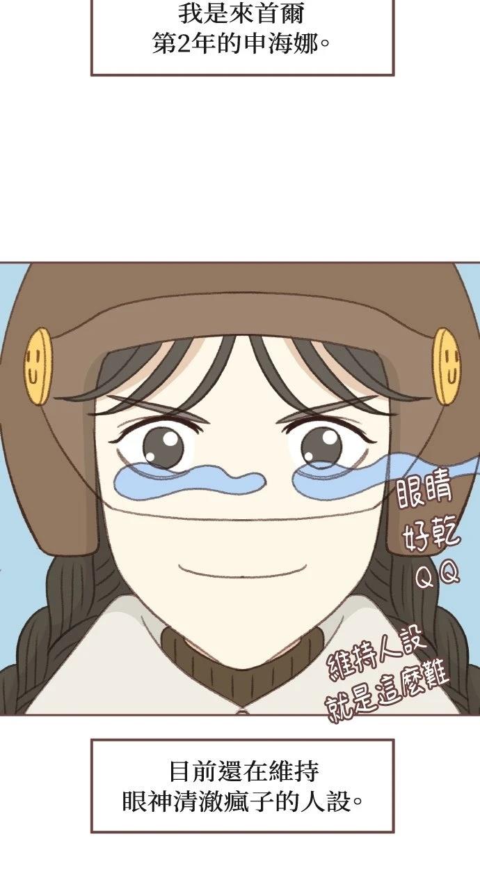 第1话64