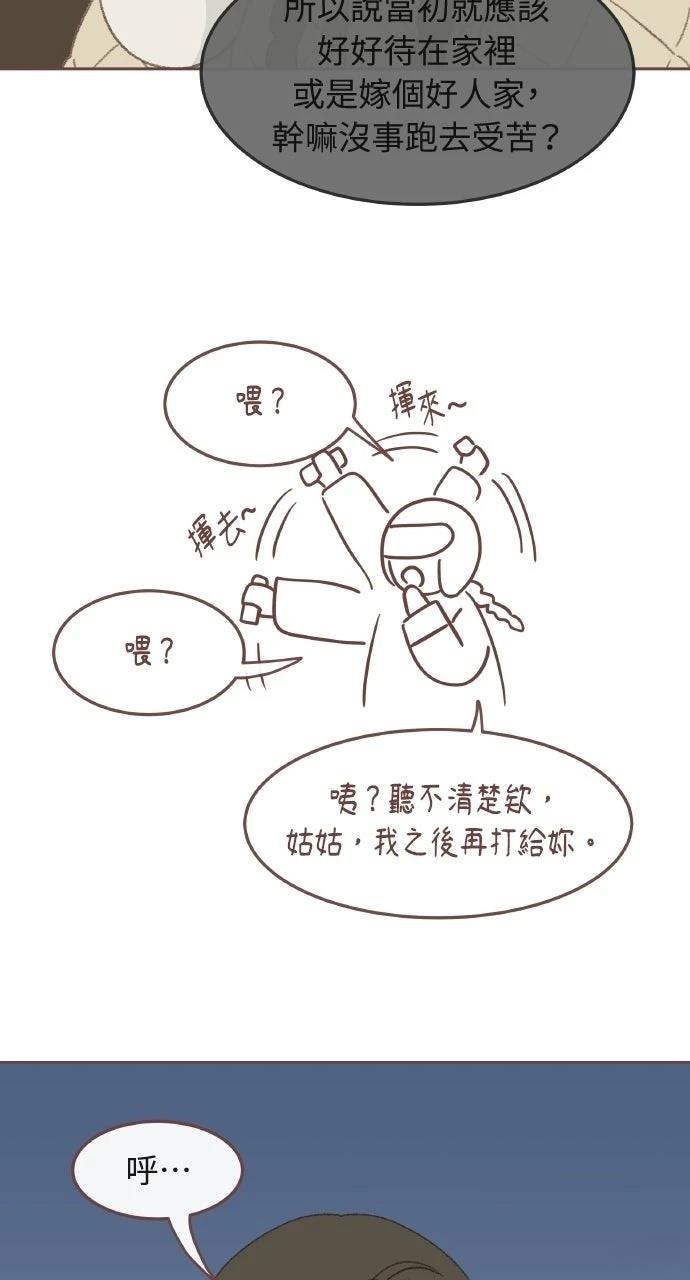 第1话67