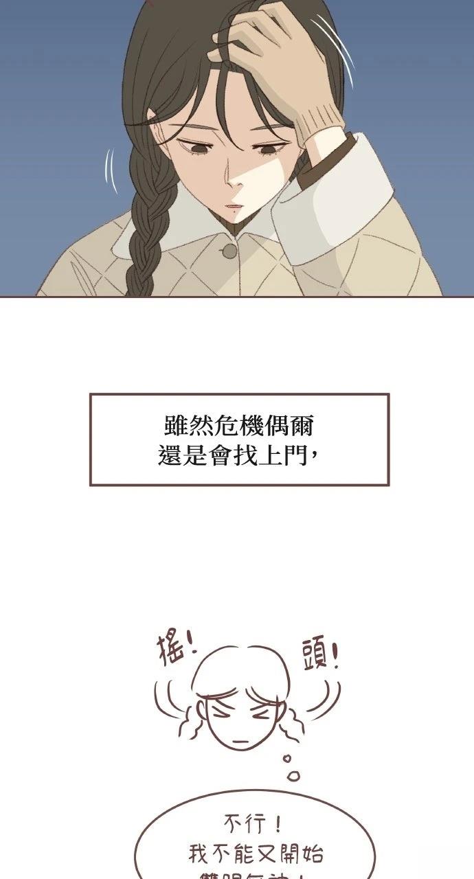 第1话68
