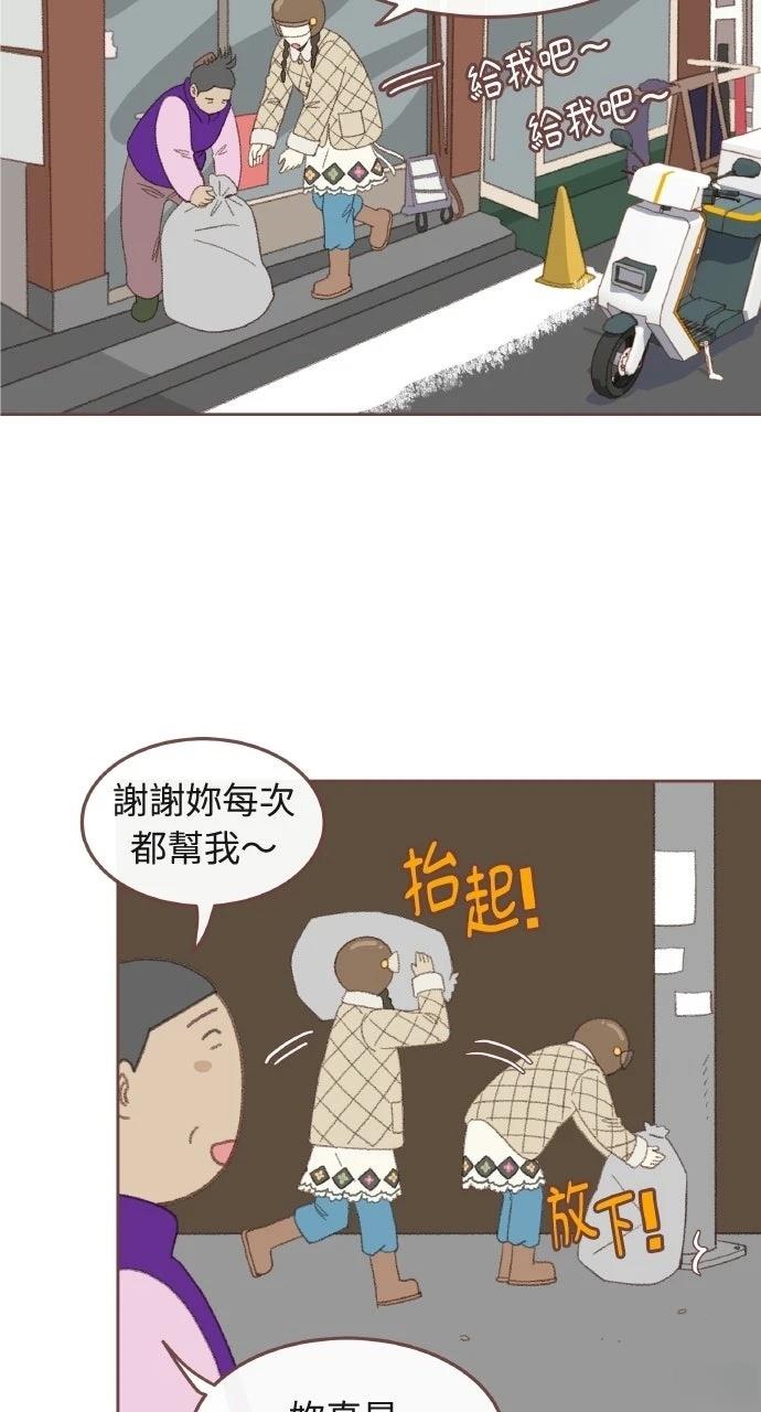 第1话74