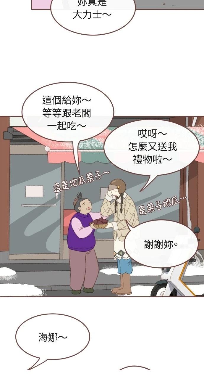 第1话75