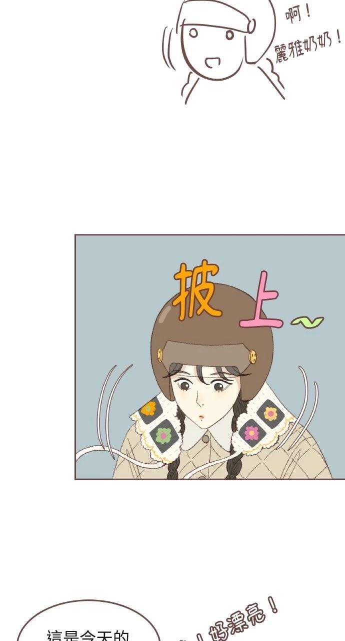 第1话76