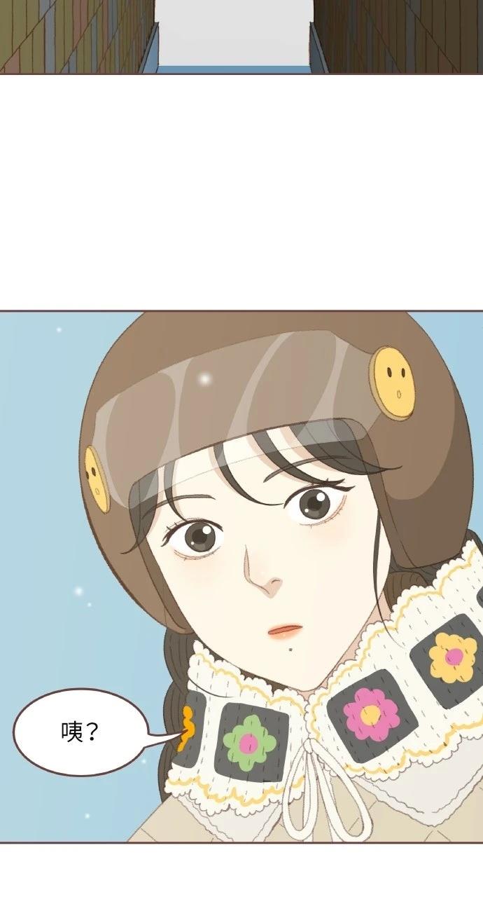 第1话84