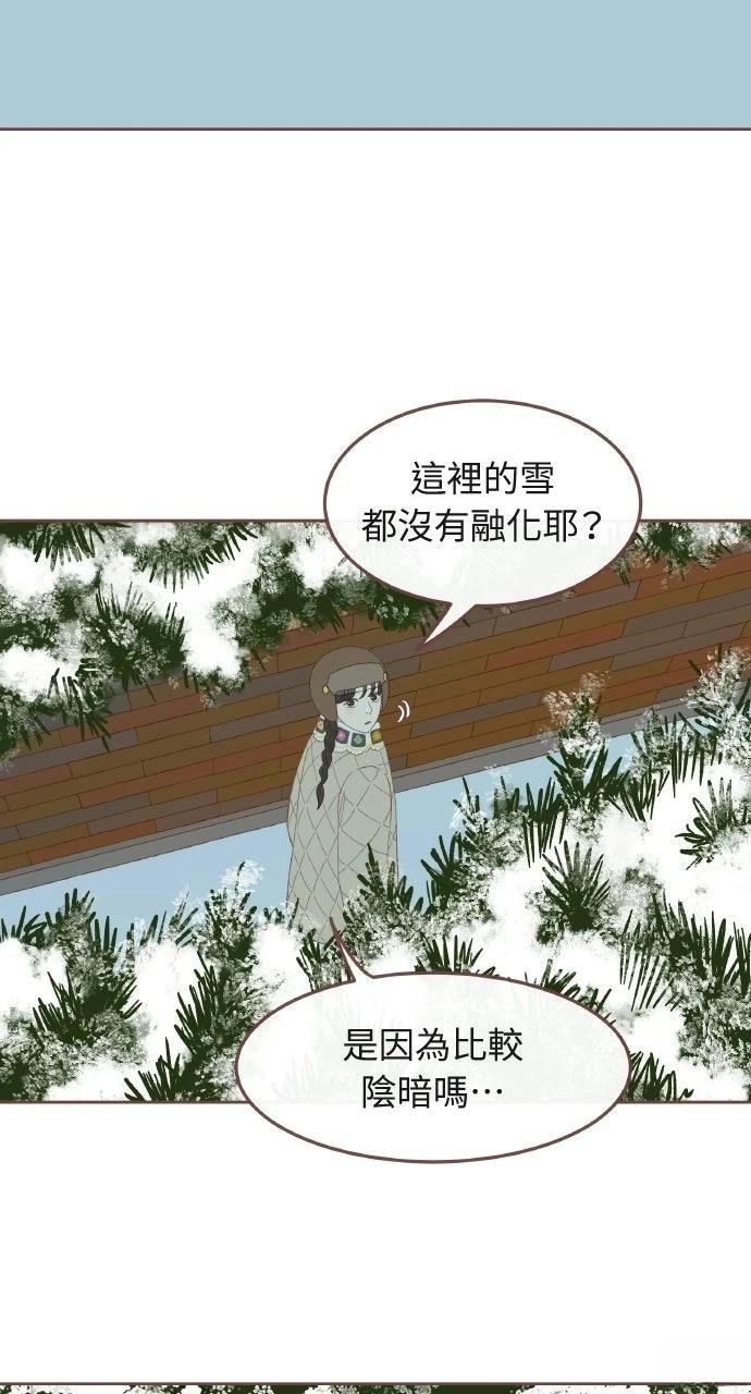 第1话86