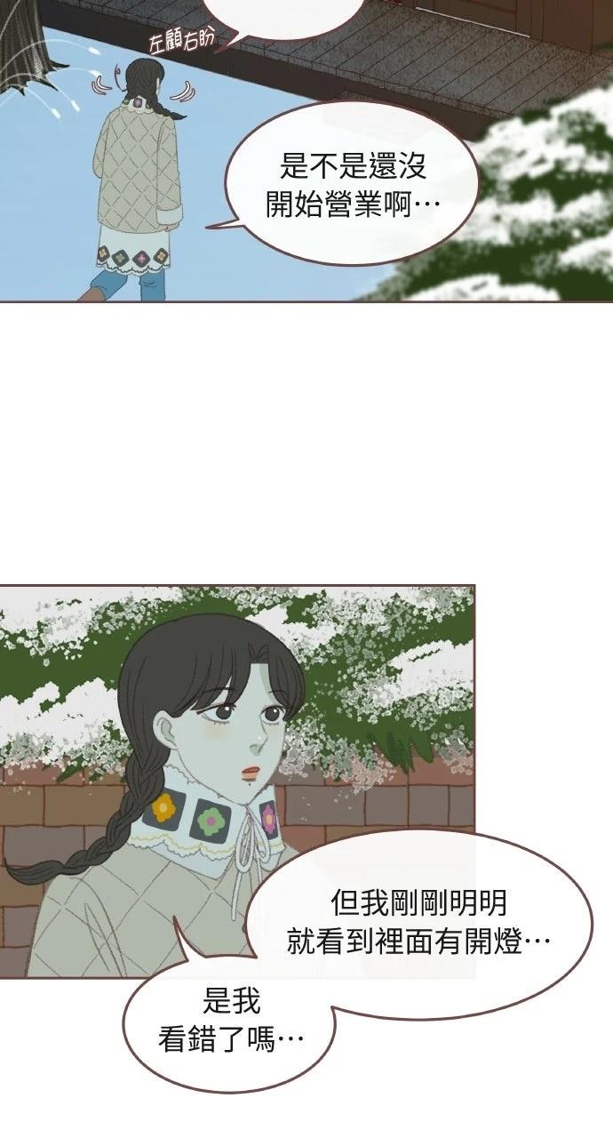 第1话90