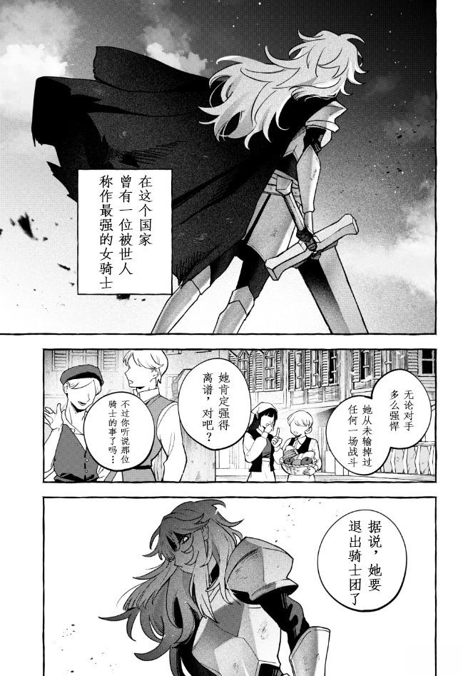 第1话0